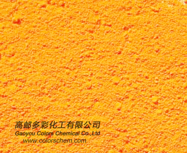 顏料黃191有哪些應(yīng)用領(lǐng)域？