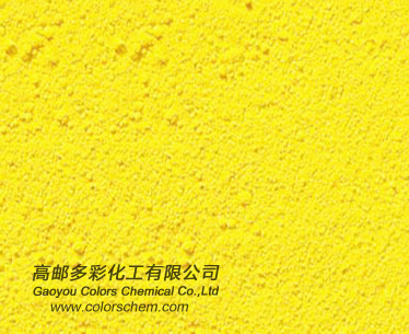 顏料黃168性能特點(diǎn)